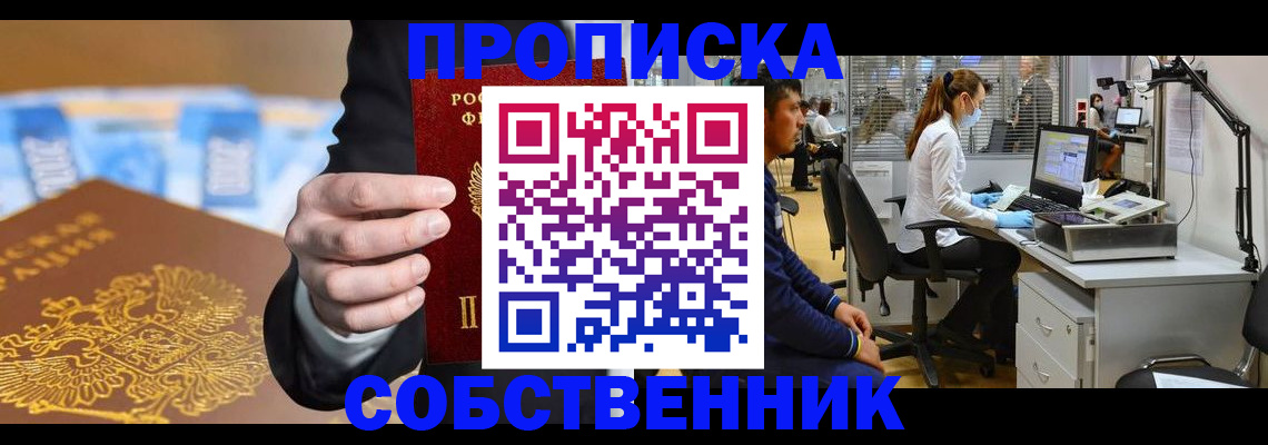 временная регистрация госуслуги в Дербенте