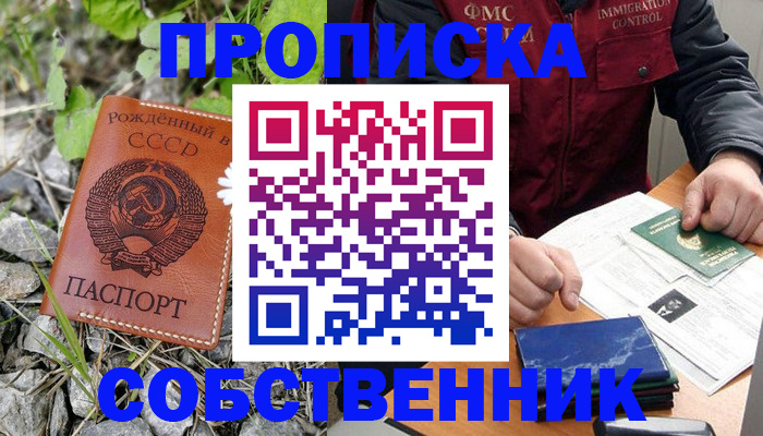 миграционный учет в Дербенте